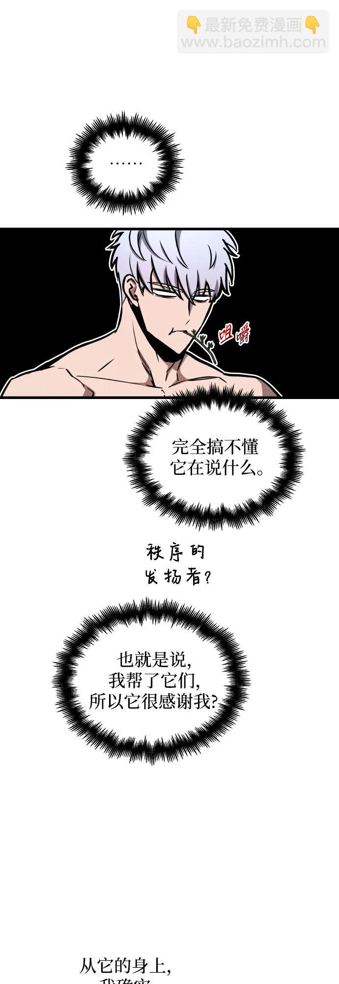 第71话55