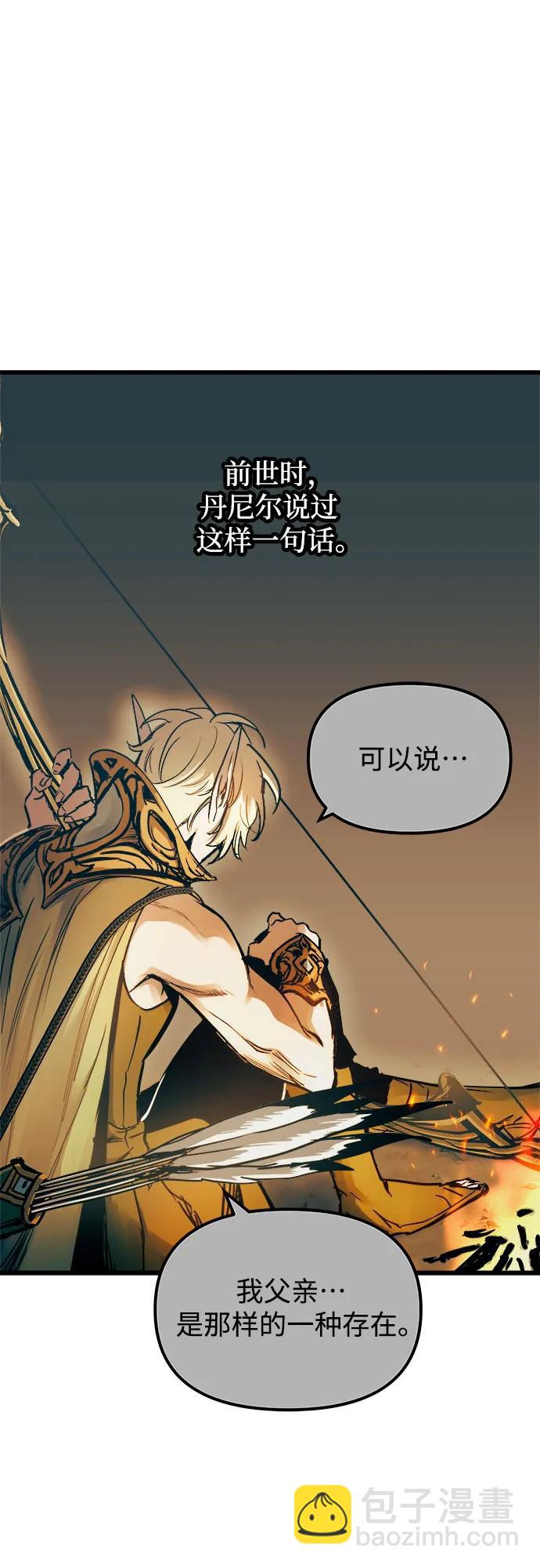 第71话57
