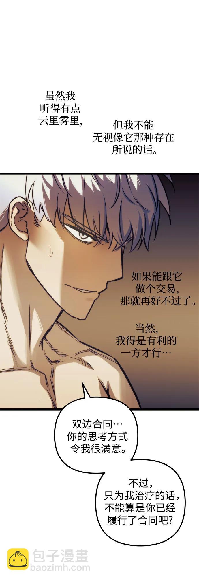 第71话59
