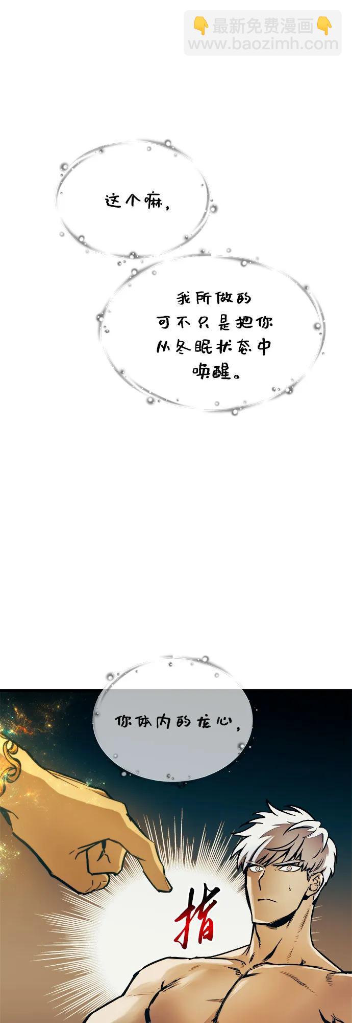 第71话60