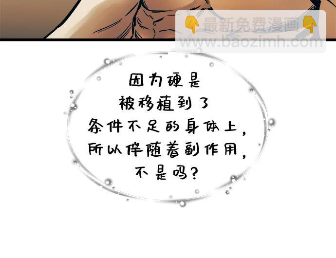 第71话61