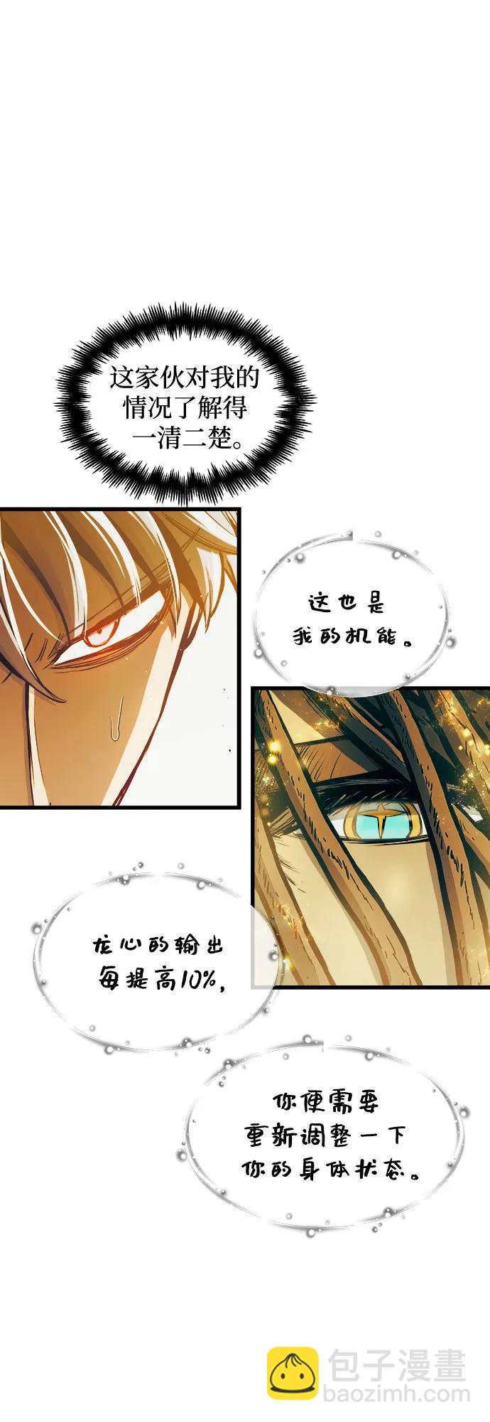 第71话62