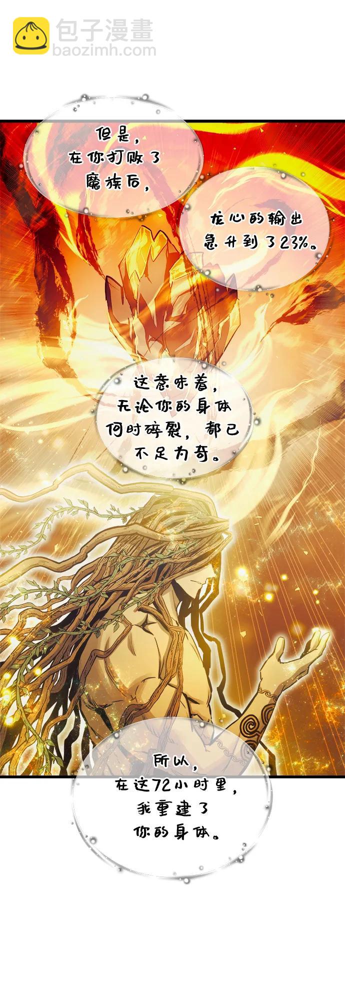 第71话63