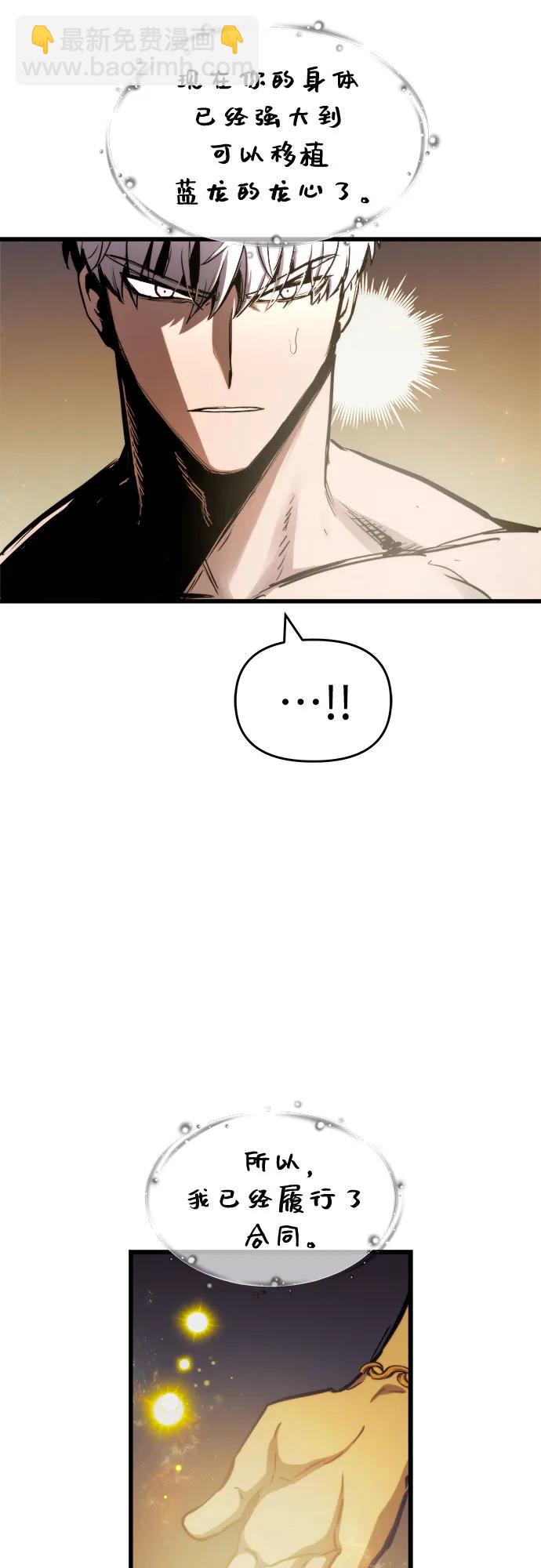 第71话65