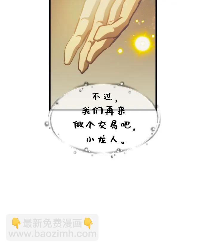 第71话66