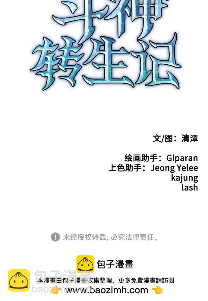 第71话68