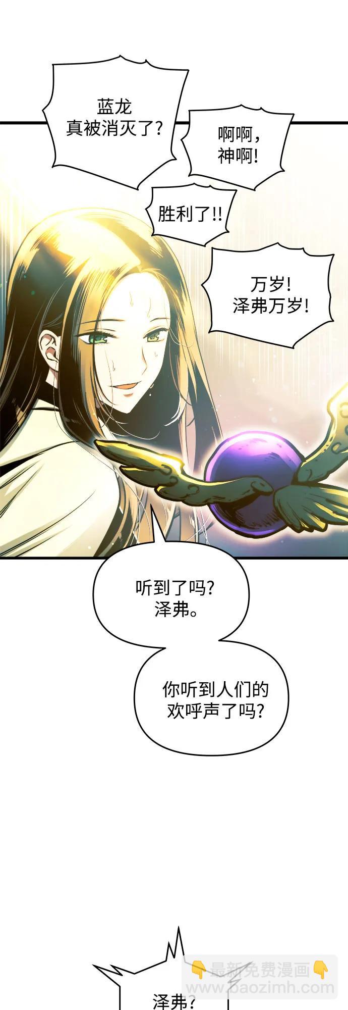 第71话7