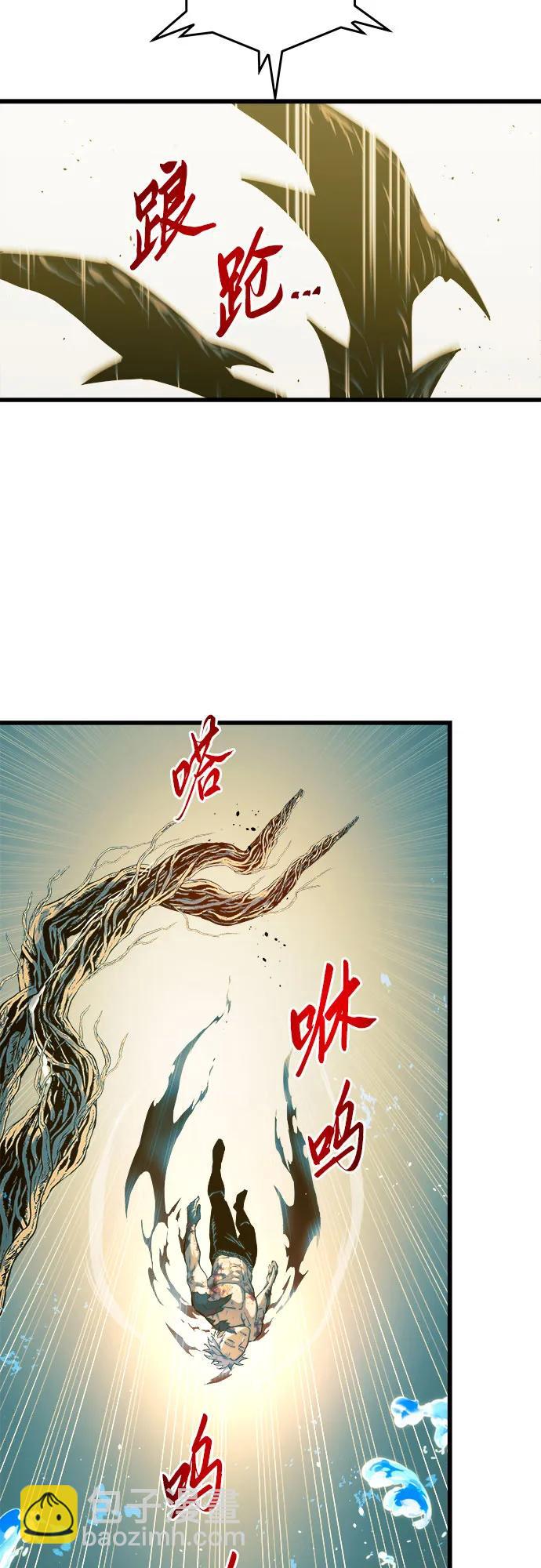 第71话8