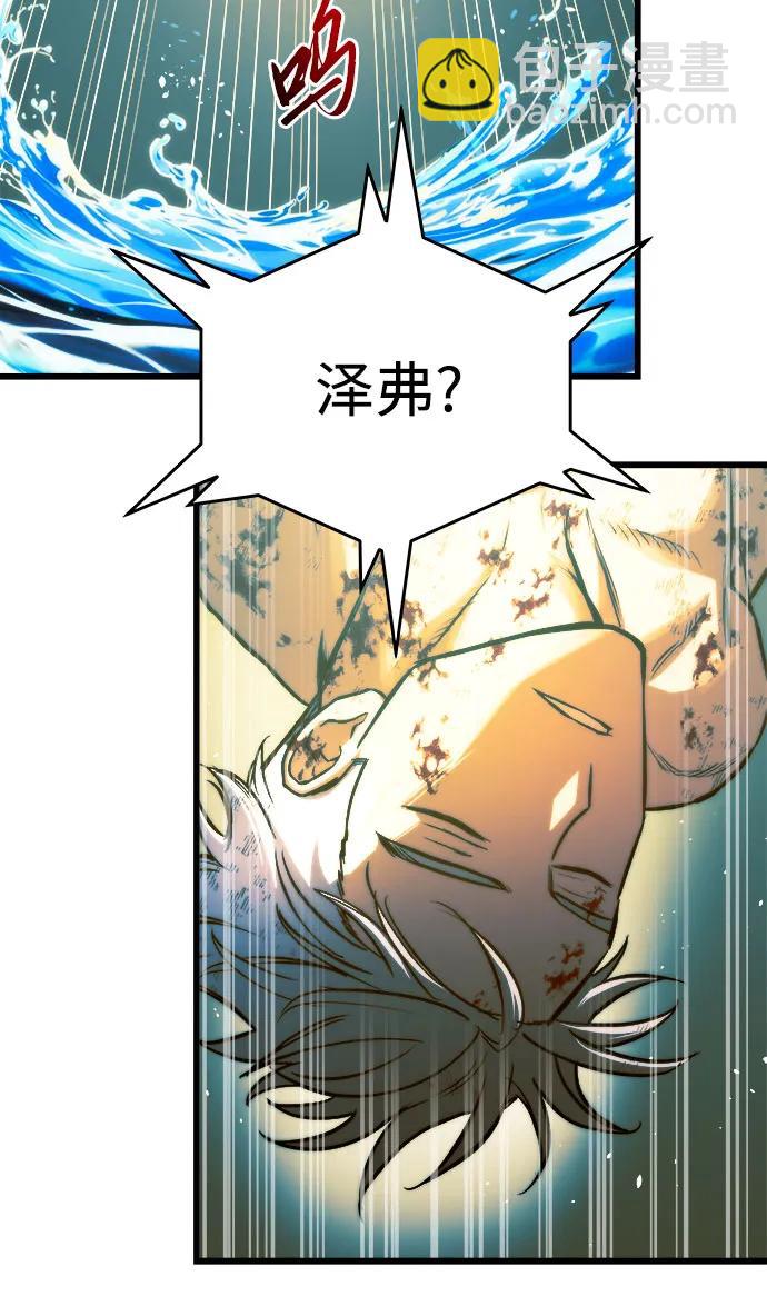 第71话9