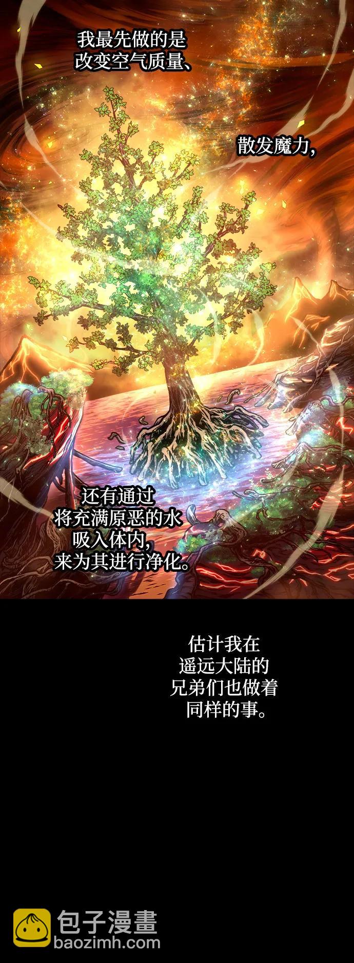 第72话5