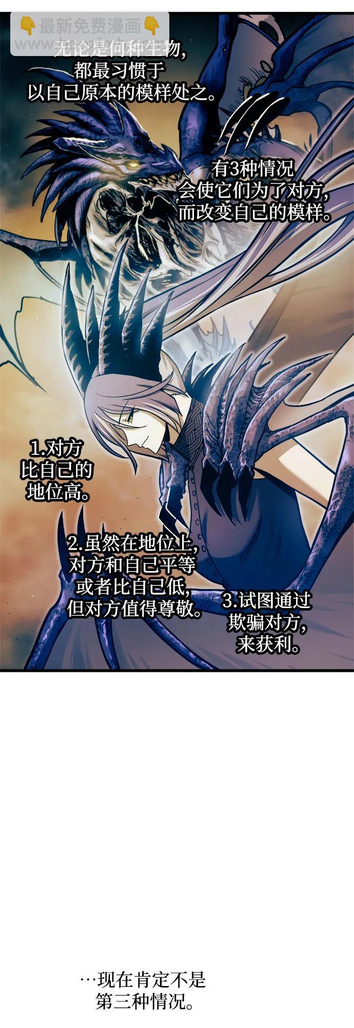第73话10