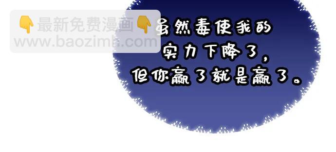 第73话12