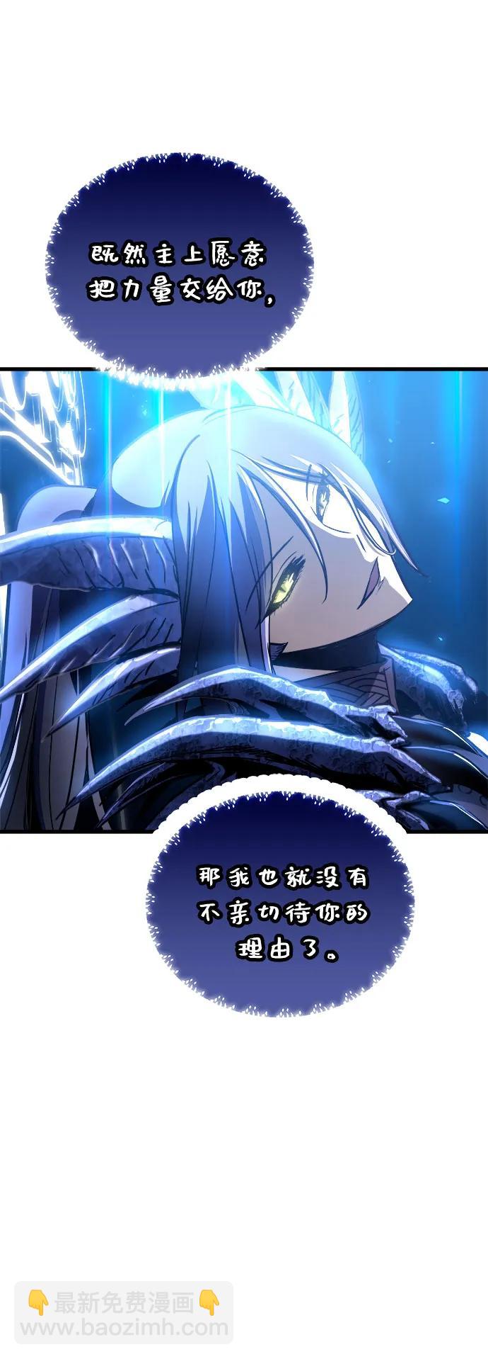 第73话14