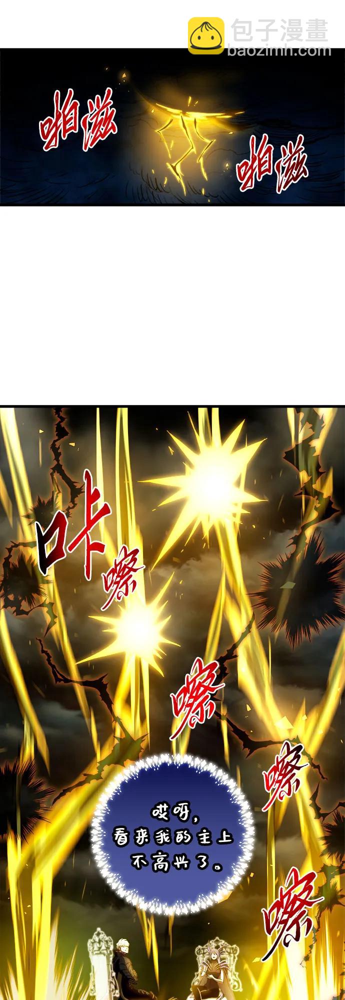 第73话15