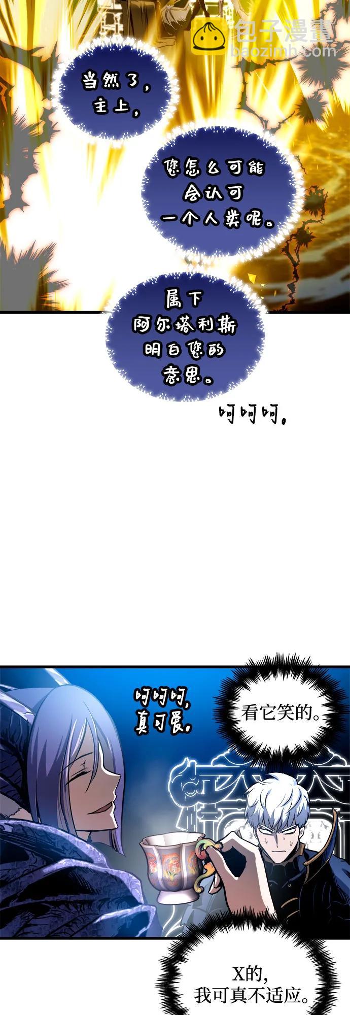 第73话16