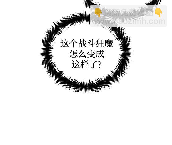 第73话17