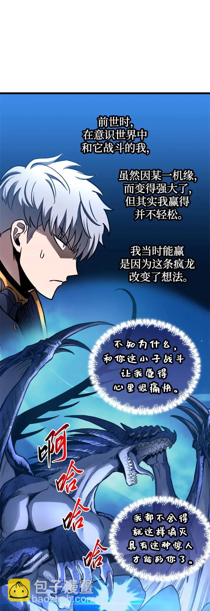 第73话18