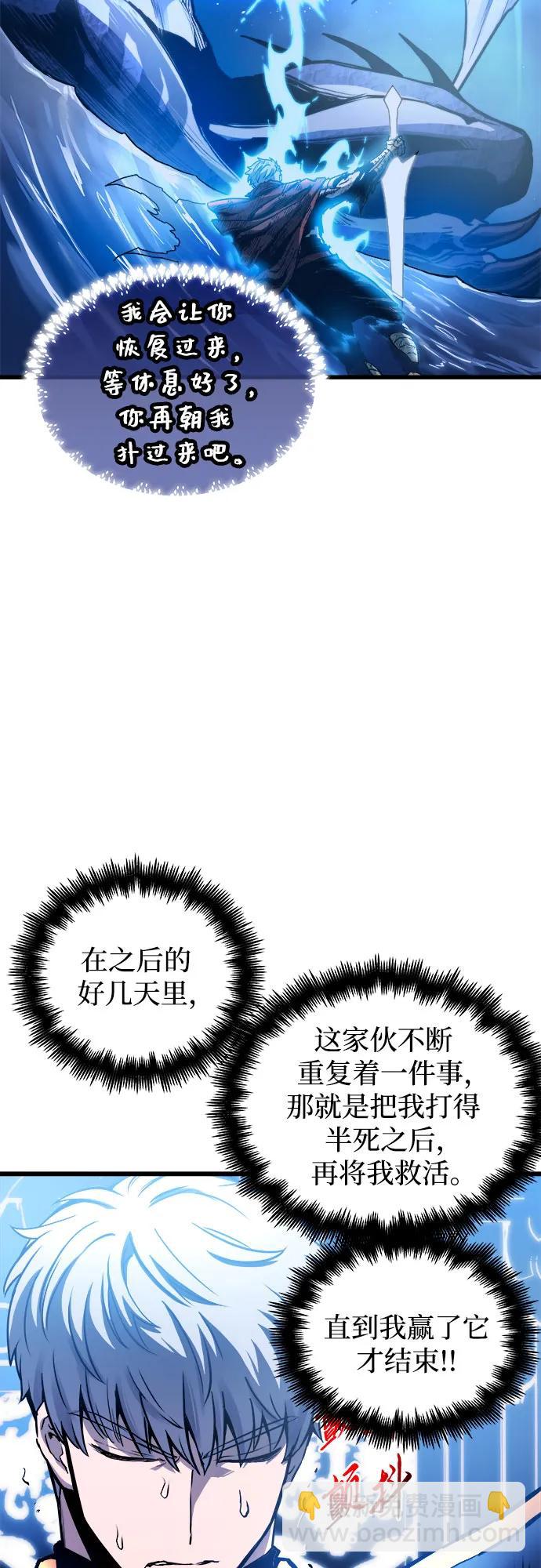 第73话19