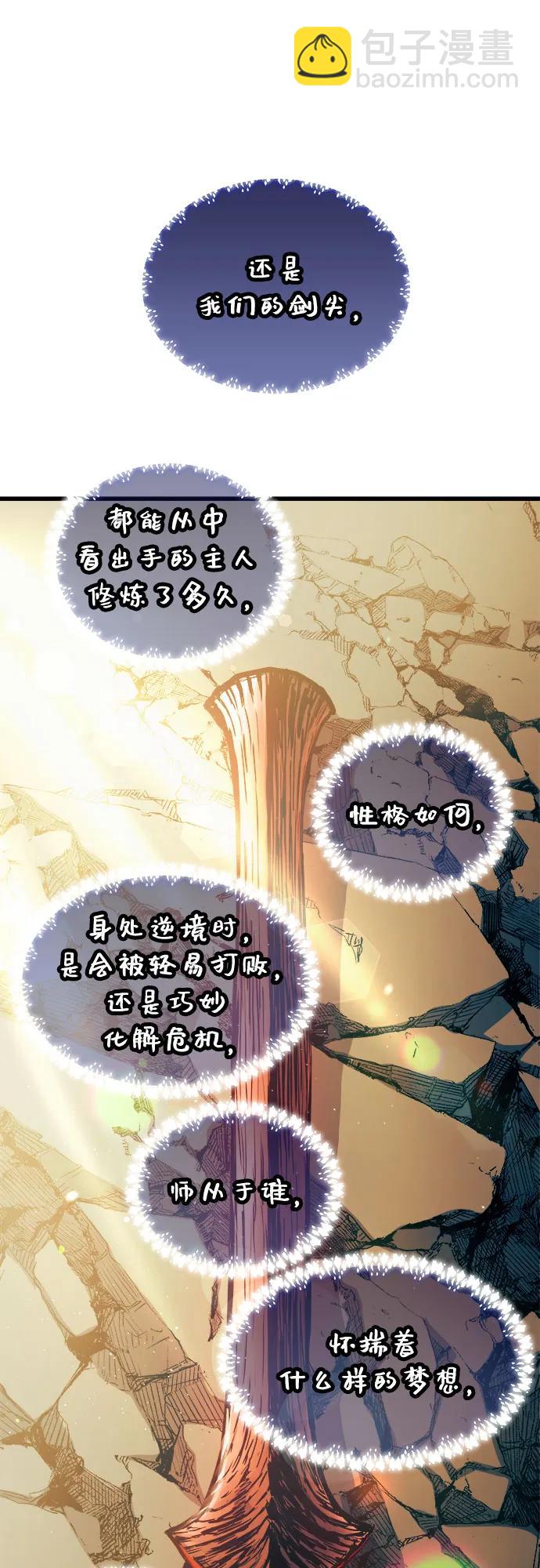 第73话27