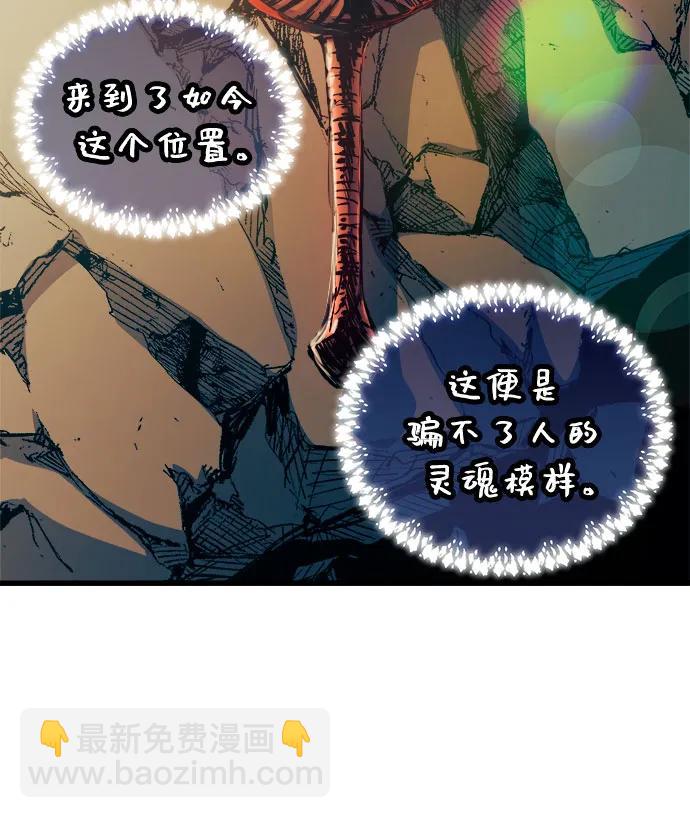 第73话28