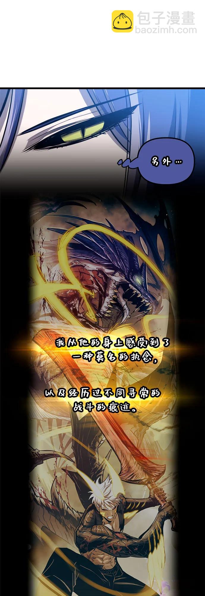 第73话30