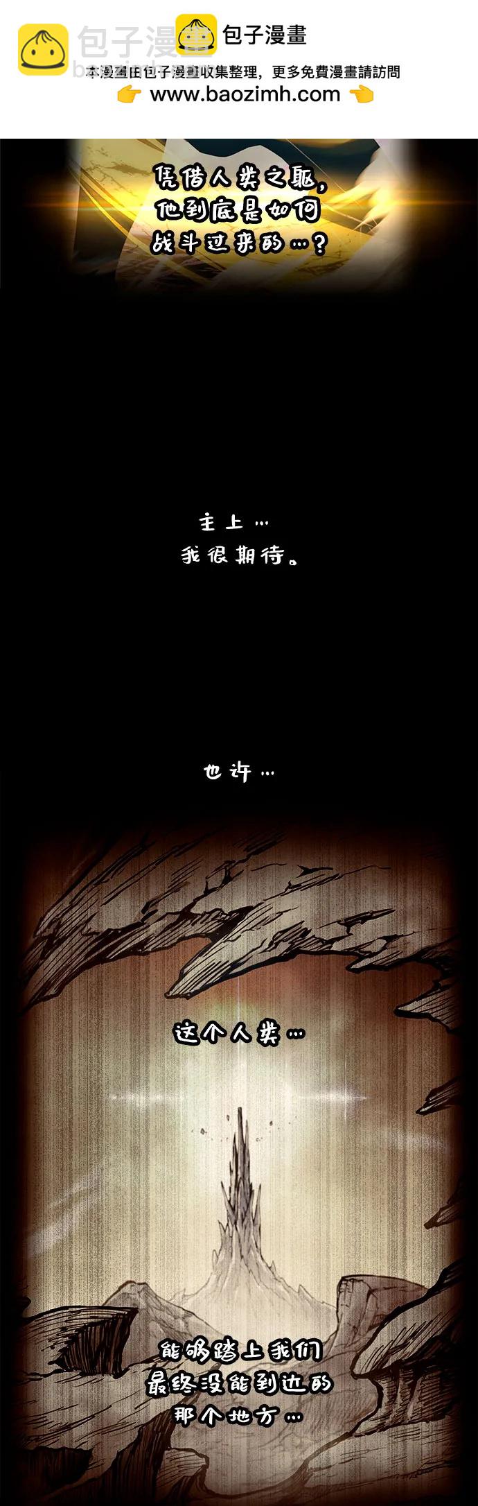 第73话31