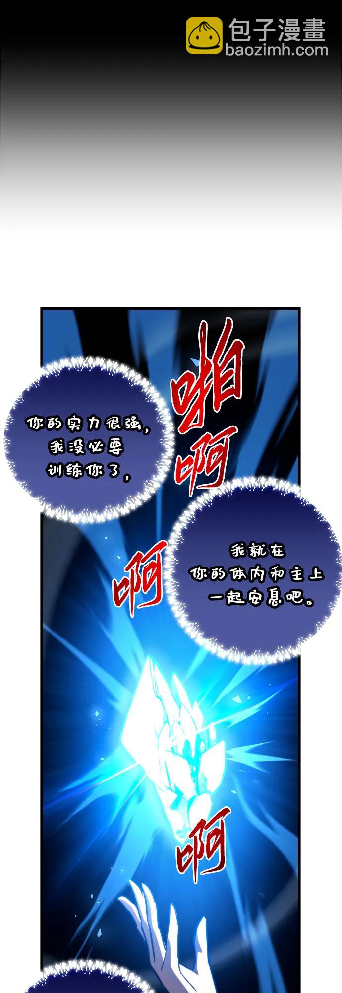 第73话33