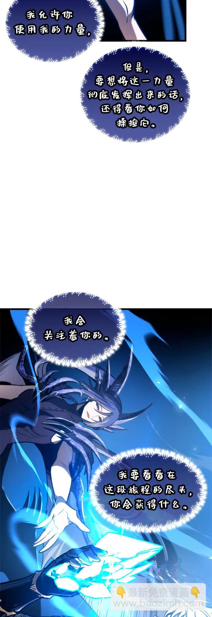 第73话34