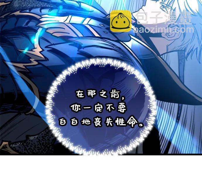 第73话35