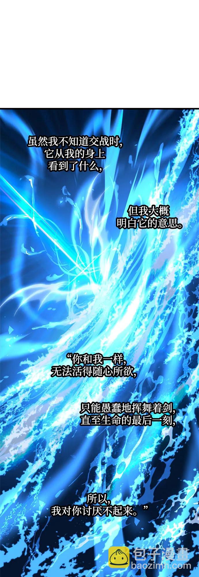 第73话37