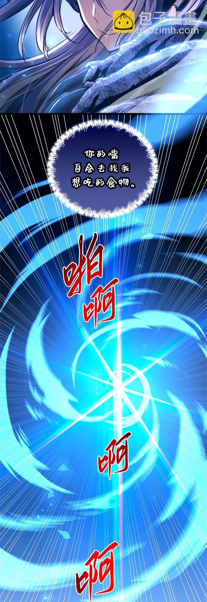 第73话40