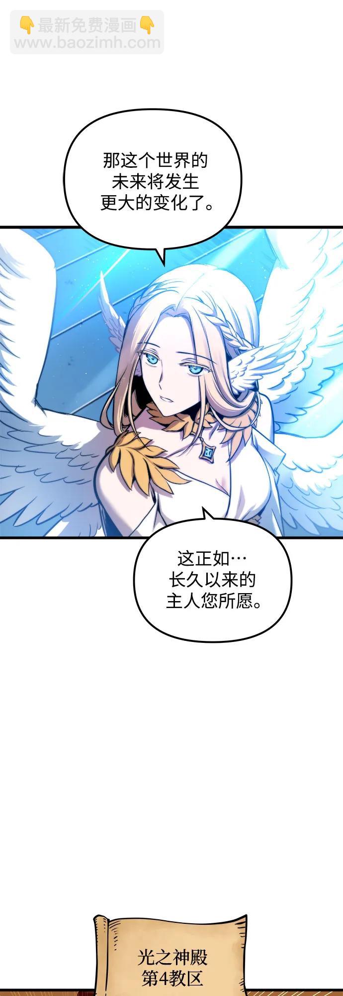 第73话57