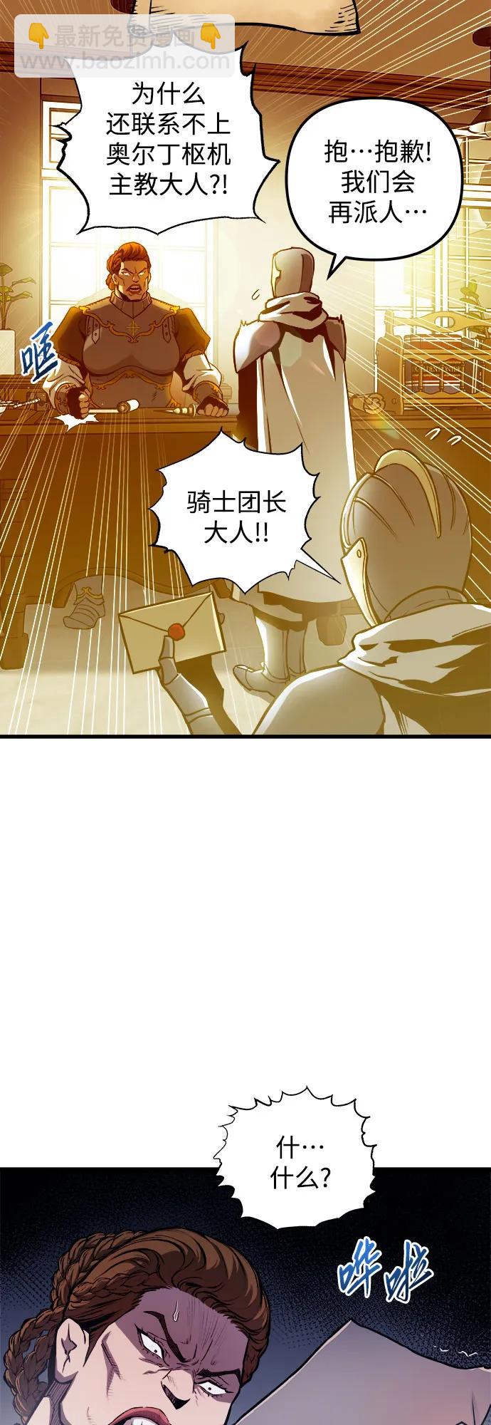 第73话58