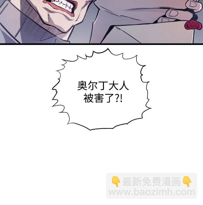 第73话59