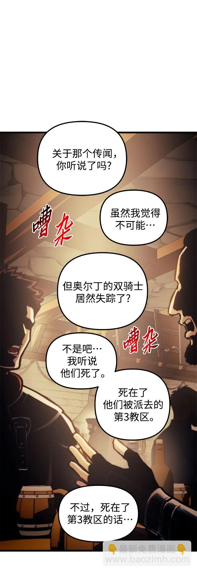 第73话60