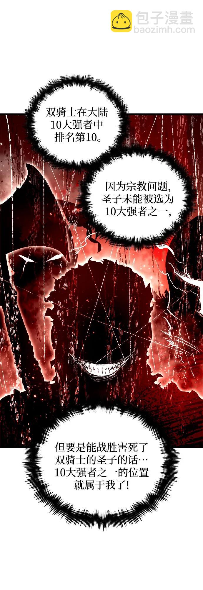 第73话63