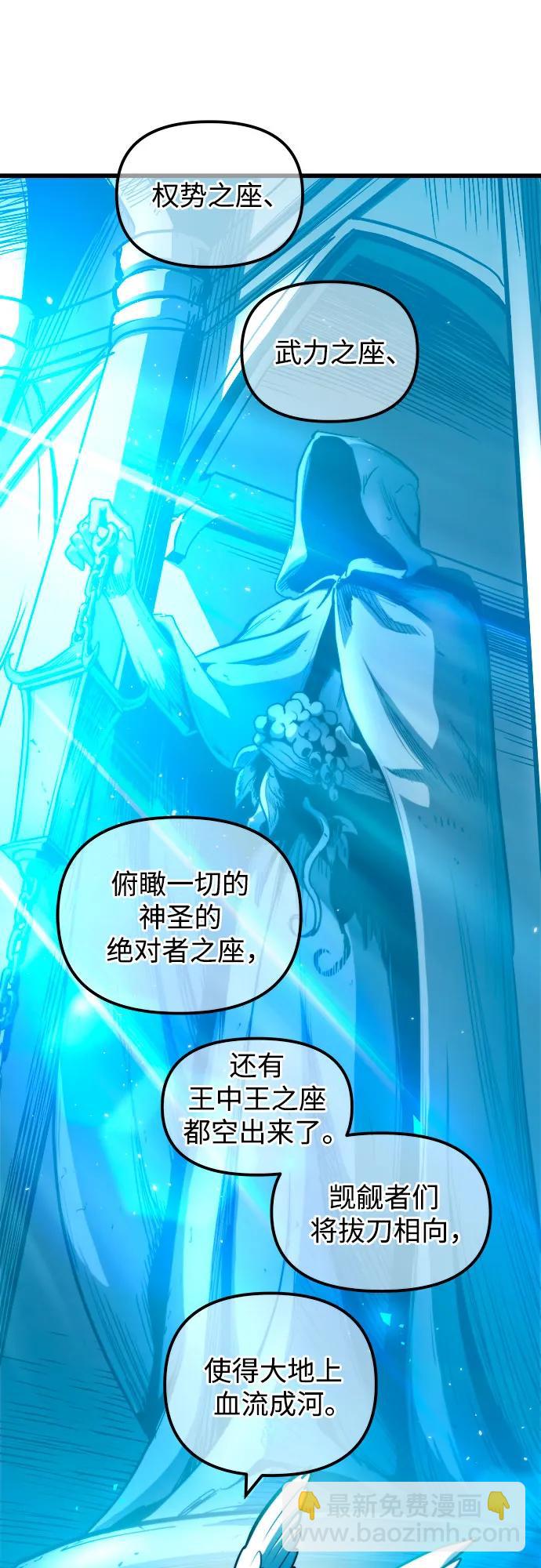 第73话66