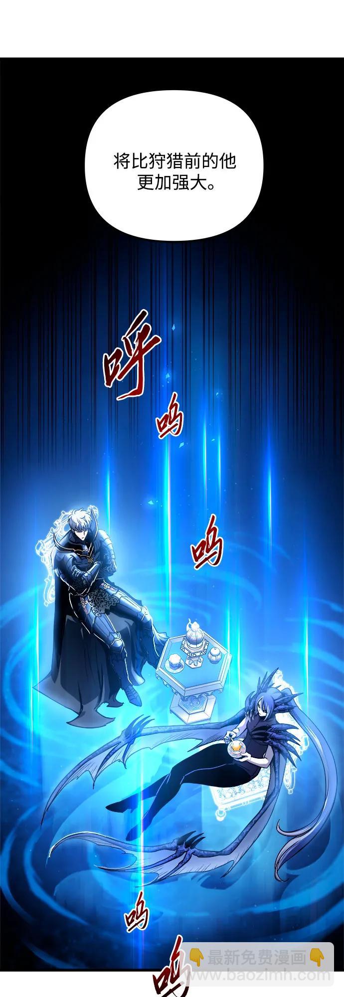 第73话7