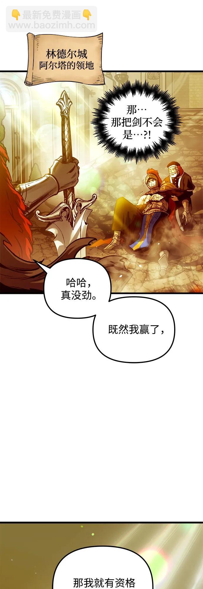 第73话72