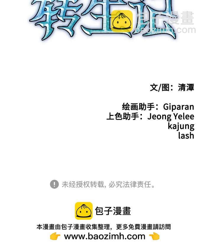 第73话74