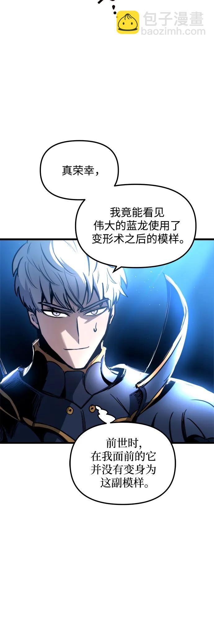 第73话8
