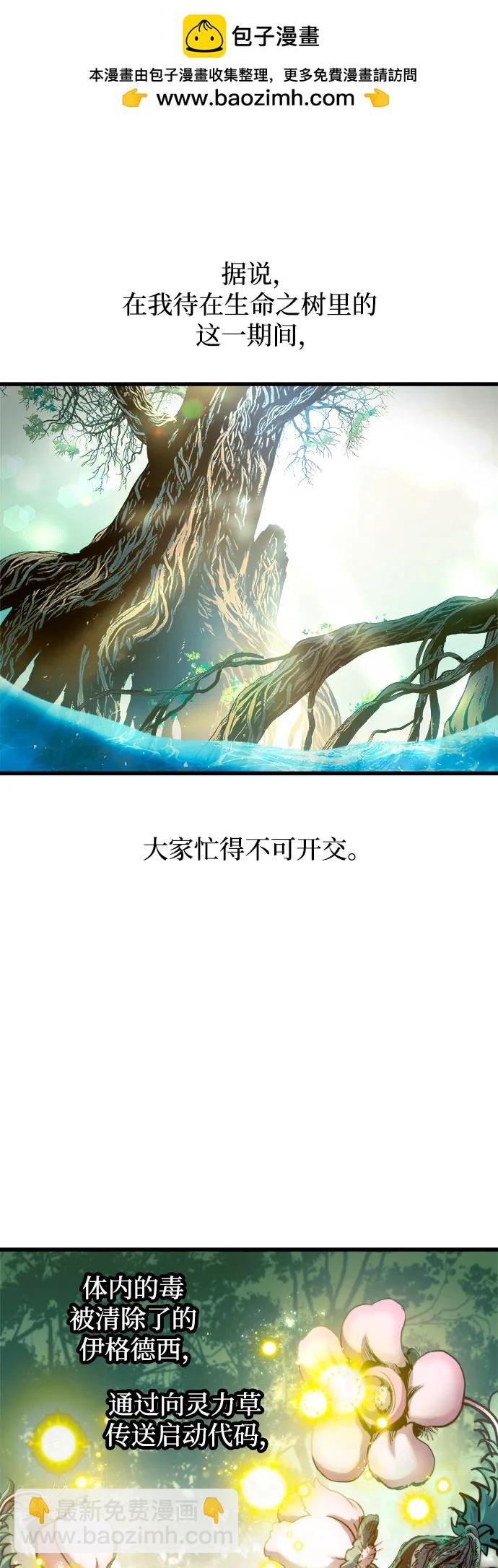 第74话1