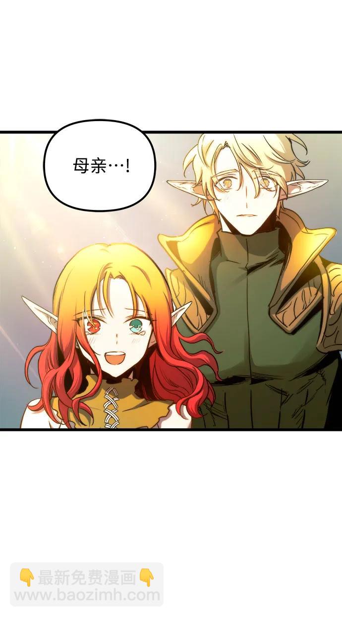 第74话10