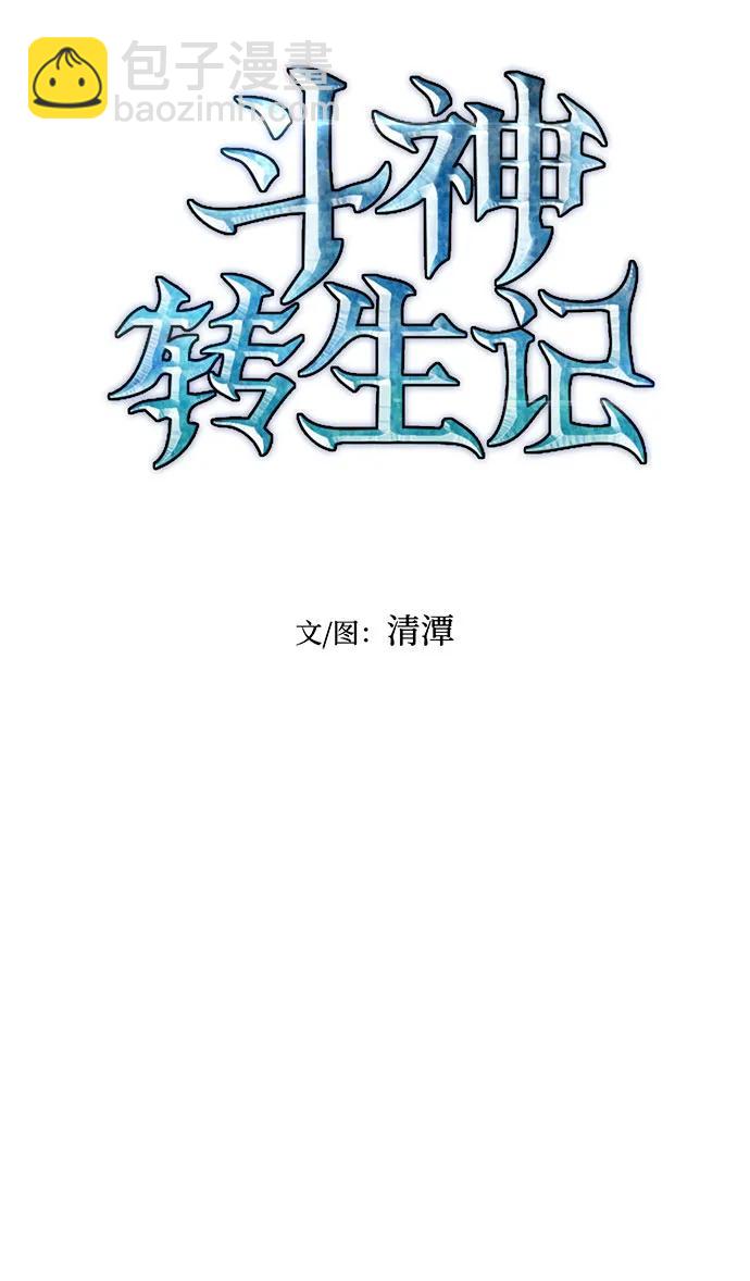 第74话12