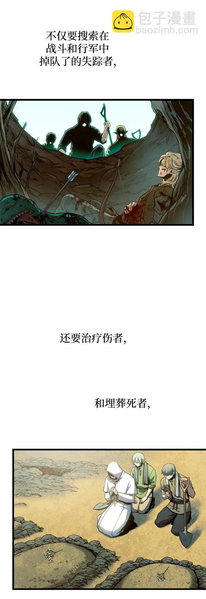 第74话13