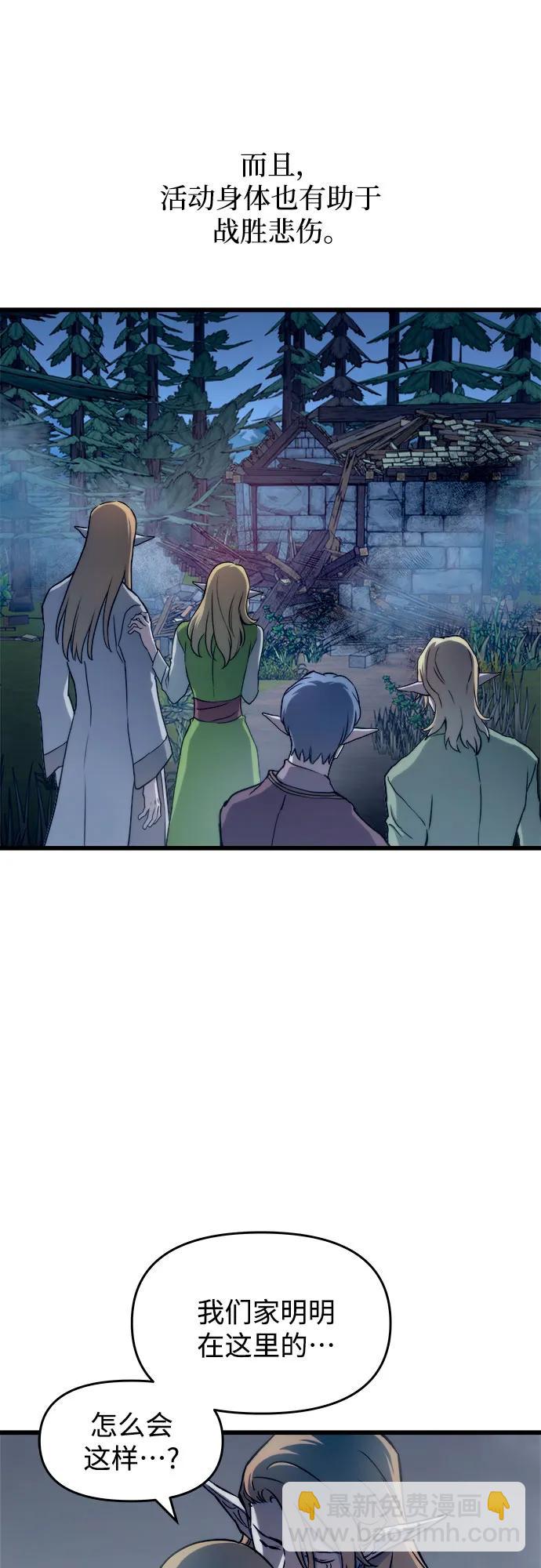 第74话16