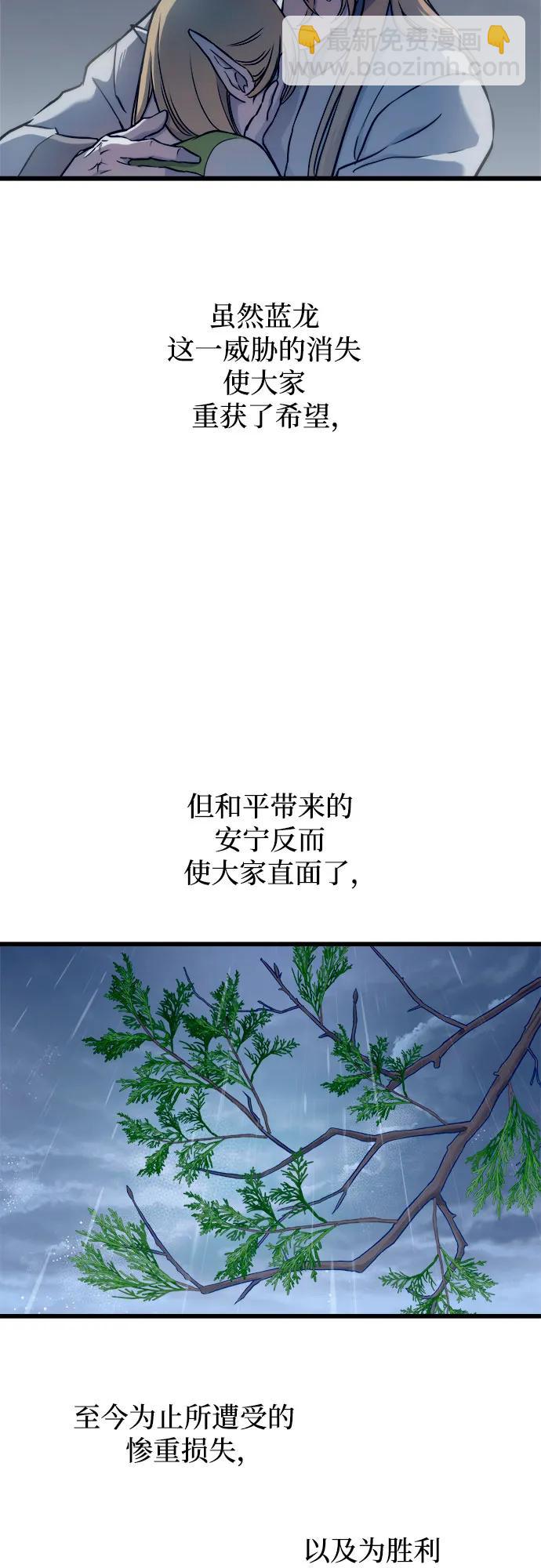 第74话17