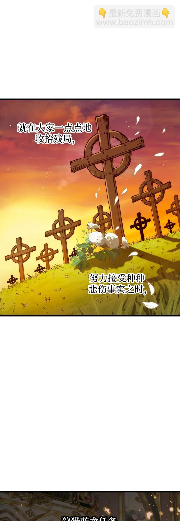 第74话19