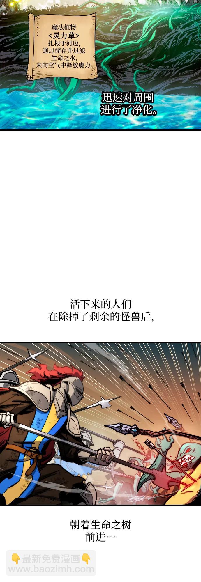 第74话2
