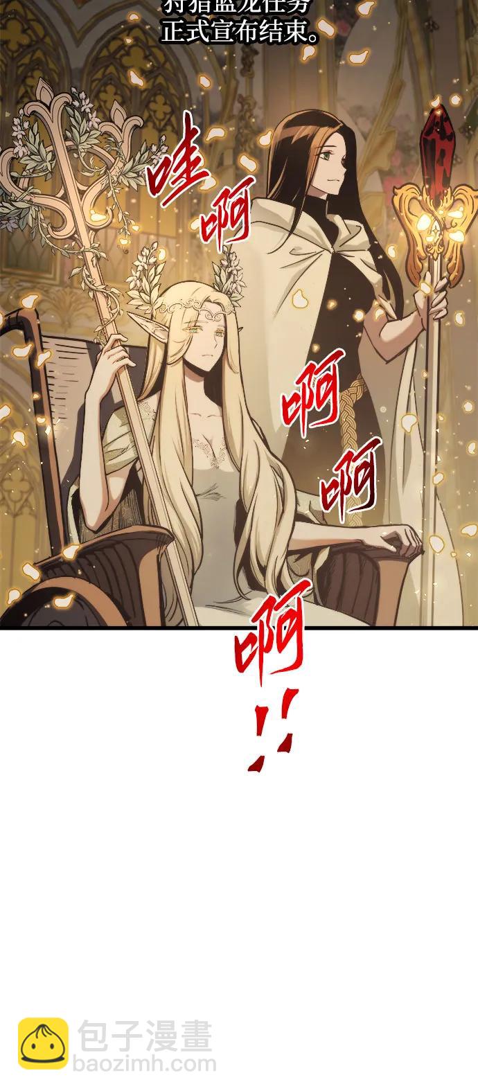 第74话20